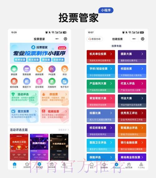世界杯竞猜平台注册步骤全面指南