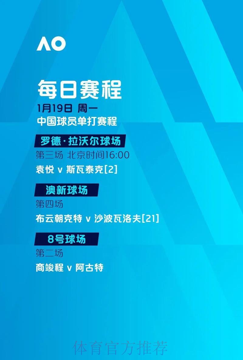 世界杯竞猜平台注册步骤全面指南