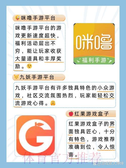世界杯竞猜官方平台最新注册地址推荐 世界杯竞猜官方平台最新注册地址推荐