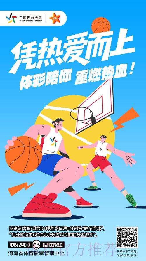 精选靠谱篮球世界杯竞猜平台推荐 精选靠谱篮球世界杯竞猜平台推荐
