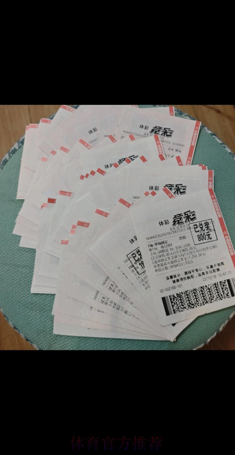 中国体育彩票2026世界杯:冷门黑马赛事带来的全新启示 中国体育彩票2026世界杯:冷门黑马赛事带来的全新启示