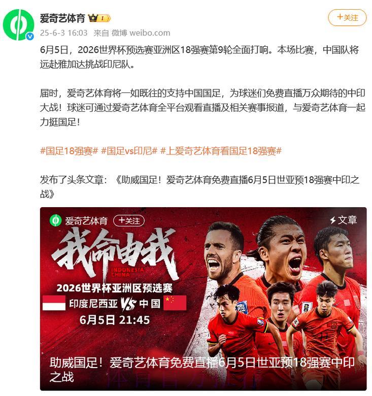 2026世界杯高清直播平台大全,在线观赛一站汇总 2026世界杯高清直播平台大全,在线观赛一站汇总
