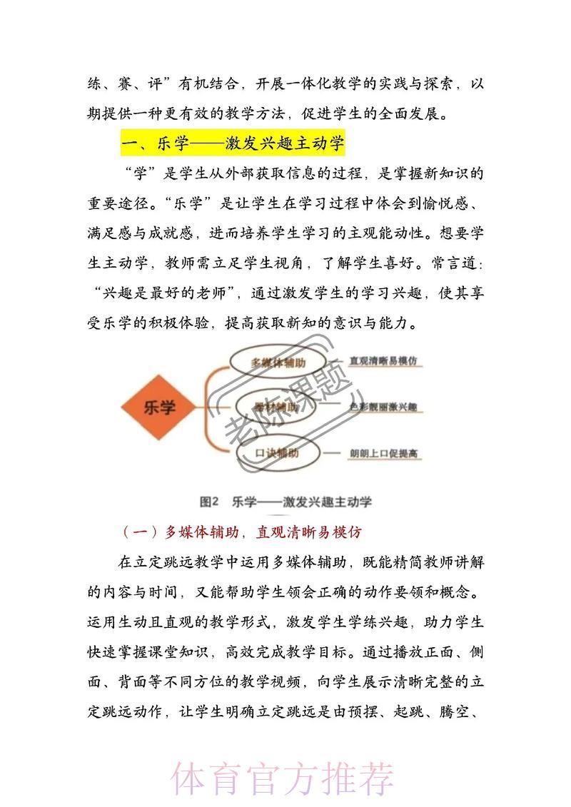 探析热门体育竞技预测平台的功能特点与参与技巧 探析热门体育竞技预测平台的功能特点与参与技巧