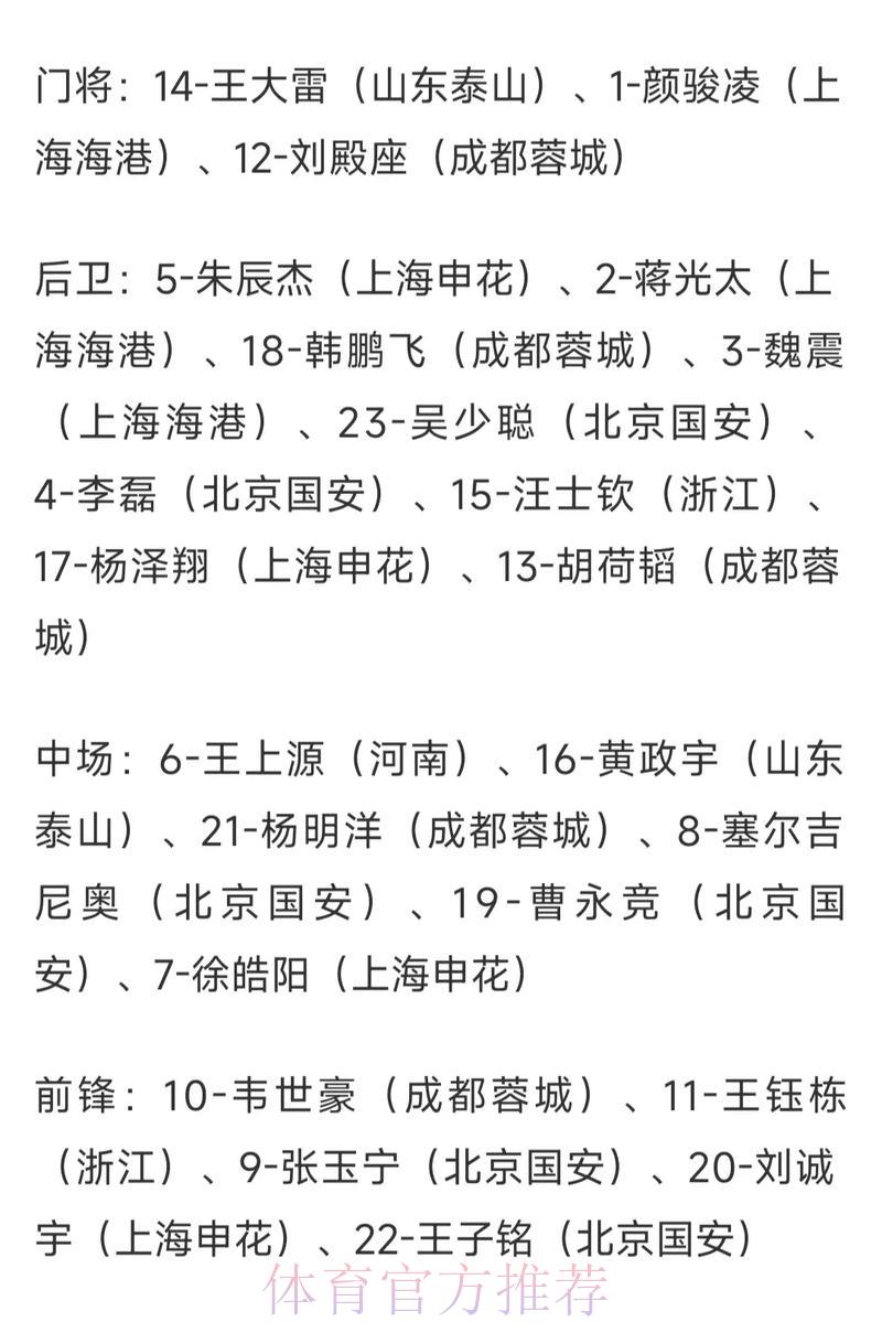 2026世界杯赔率盘口深度解析平台 2026世界杯赔率盘口深度解析平台