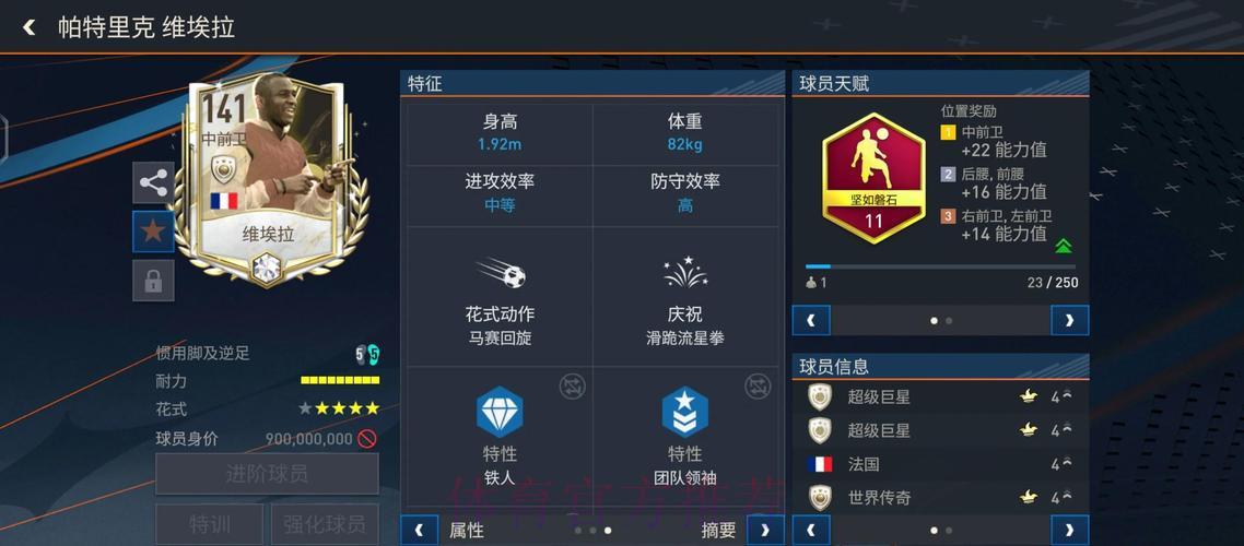 世界杯赛事数据全方位解析平台 世界杯赛事数据全方位解析平台