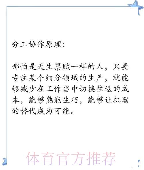 深度解析世界杯外围平台的核心竞争优势 深度解析世界杯外围平台的核心竞争优势