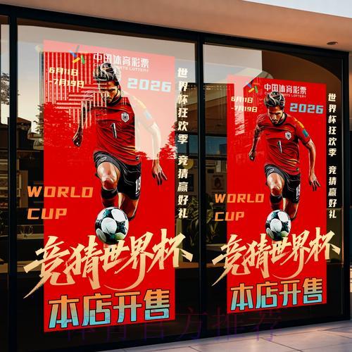世界杯竞猜平台支付方式解析 世界杯竞猜平台支付方式解析