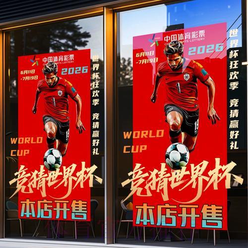 世界杯竞猜平台支付方式解析 世界杯竞猜平台支付方式解析