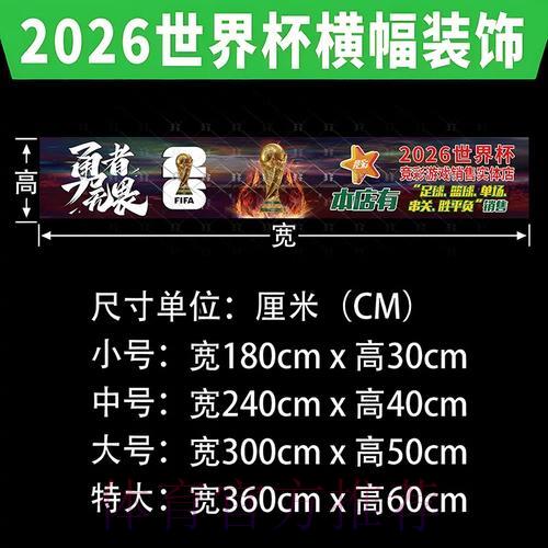 世界杯投注全攻略:制胜技巧大揭秘 世界杯投注全攻略:制胜技巧大揭秘