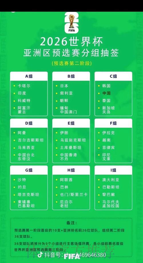 2026世界杯官方投注应用程序最新下载地址推荐