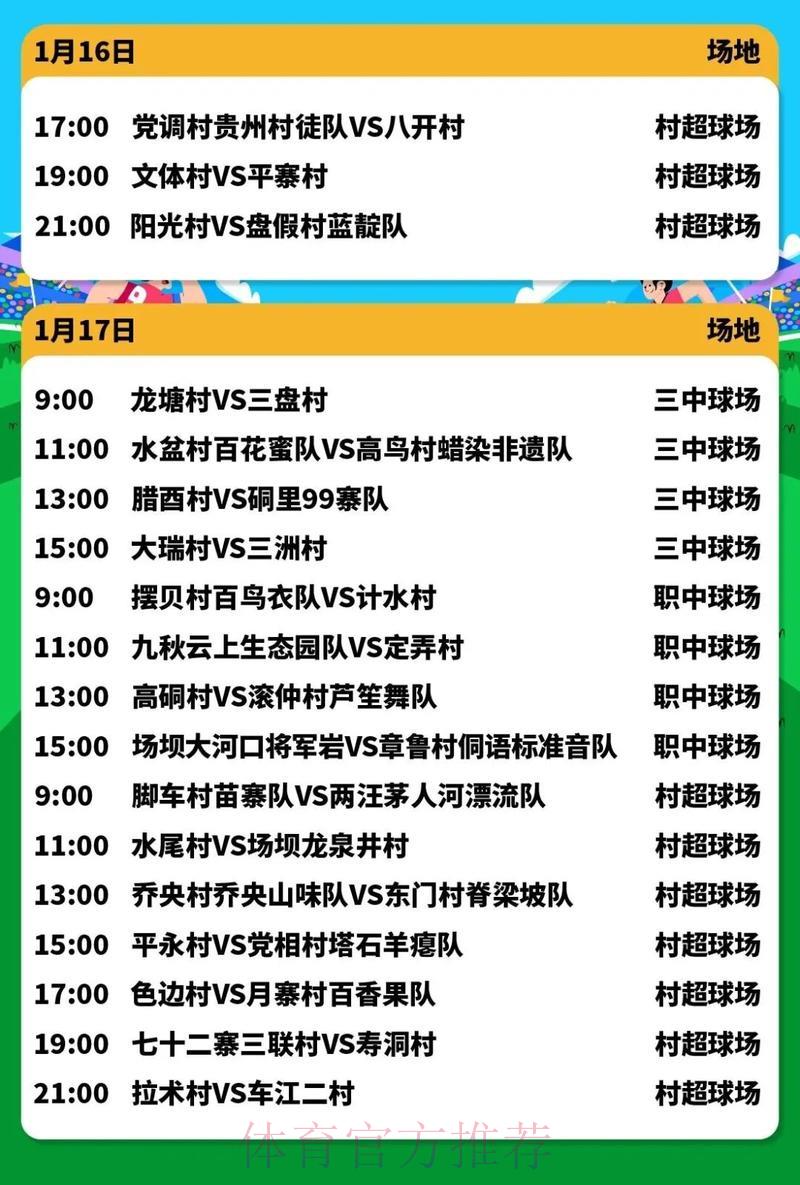2026世界杯官方投注应用程序最新下载地址推荐