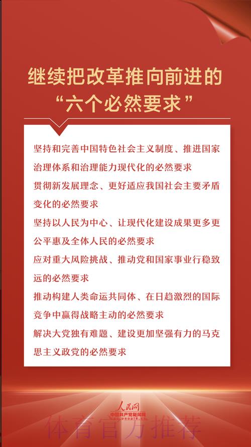 世界杯博彩为何遭全面禁止?深入剖析背后原因与深远影响 世界杯博彩为何遭全面禁止?深入剖析背后原因与深远影响